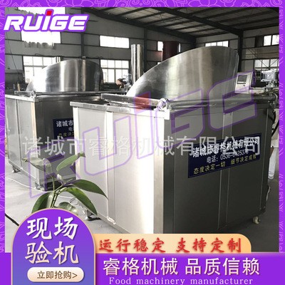 厂家供应 全自动行星搅拌锅 火锅底料夹层锅 大型行星搅拌炒锅