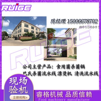 厂家供应 全自动行星搅拌锅 火锅底料夹层锅 大型行星搅拌炒锅图5