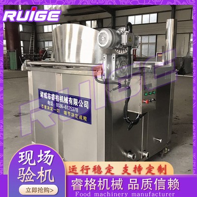 厂家供应 全自动行星搅拌锅 火锅底料夹层锅 大型行星搅拌炒锅图4