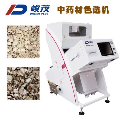 小型茯苓色选机 厂家直售中药材筛选设备 送货到家 3天上门安装图2