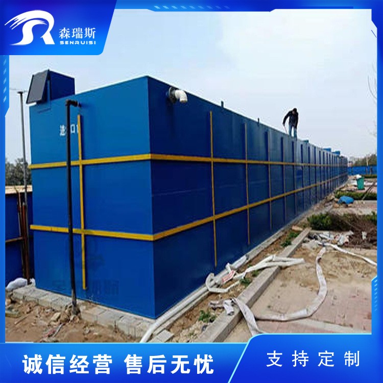 猪牛羊养殖污水处理工程 生猪屠宰一体化处理工程 售后无忧图2