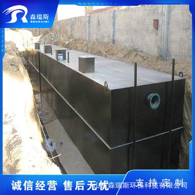 新农村改造污水处理设备 城镇学校卫生院宾馆成套污水处理设备图3