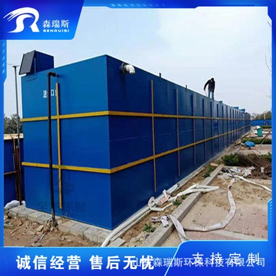 新农村改造污水处理设备 城镇学校卫生院宾馆成套污水处理设备图2