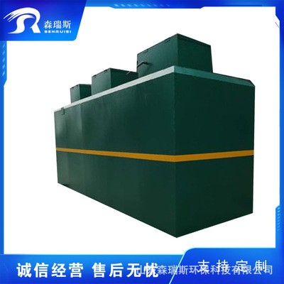 CASS工艺一体化污水处理设备 AO污水处理设备 新农村废水处理工程图4