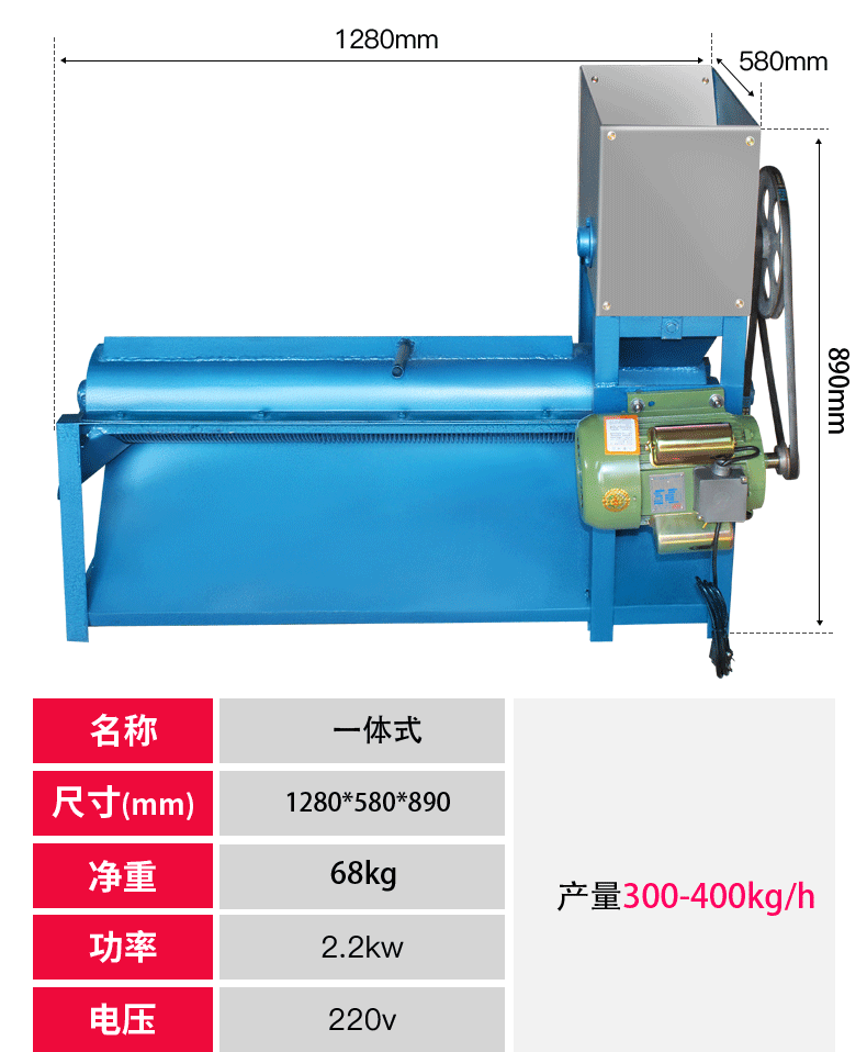 新款田螺肉壳分离机/田螺剥壳机/螺蛳去壳机/田螺取肉机洗肉图2