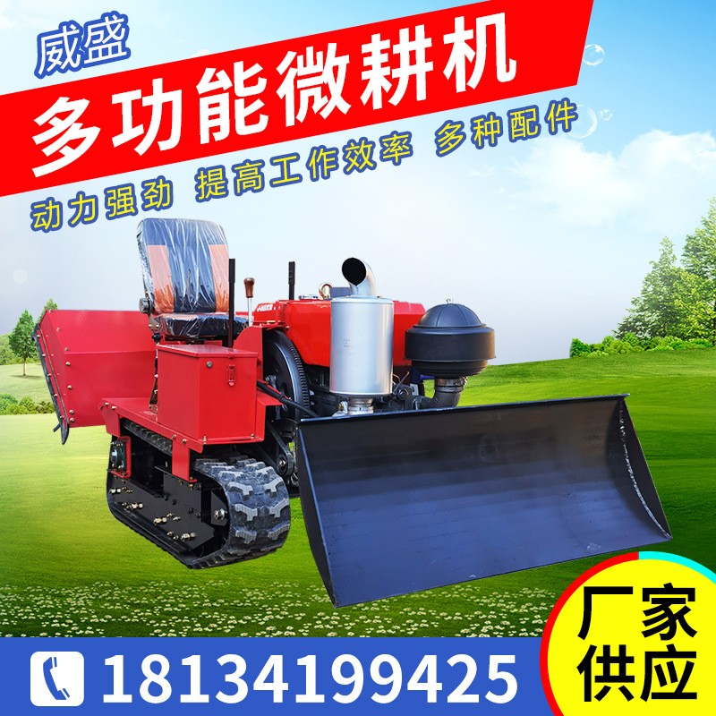 农用履带式微耕机乘坐式旋耕机小型开沟机果园大棚除草耕地机厂家图2