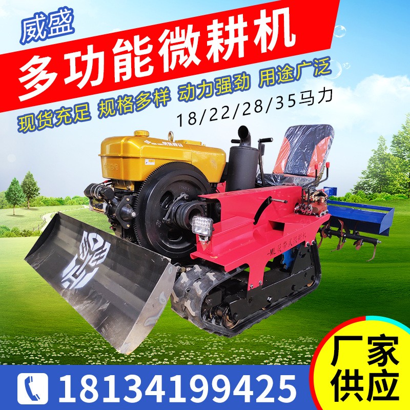乘坐式履微耕机大棚果园座驾式旋耕机35大马力开沟除草松土耕地机图4