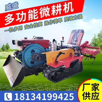 供应履带式小型旋耕机耕地机座驾式大马力果园除草开沟松土微耕机图2