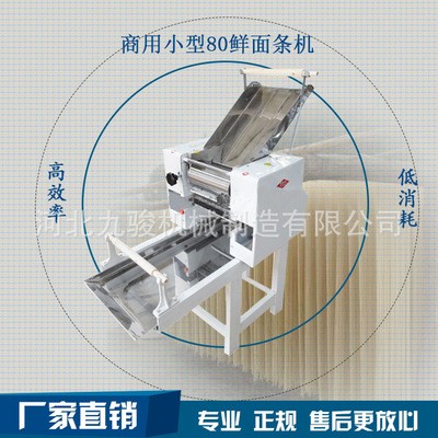 现货供应多功能干鲜面条机 商用全自动压面机 高智能高产量挂面机图2