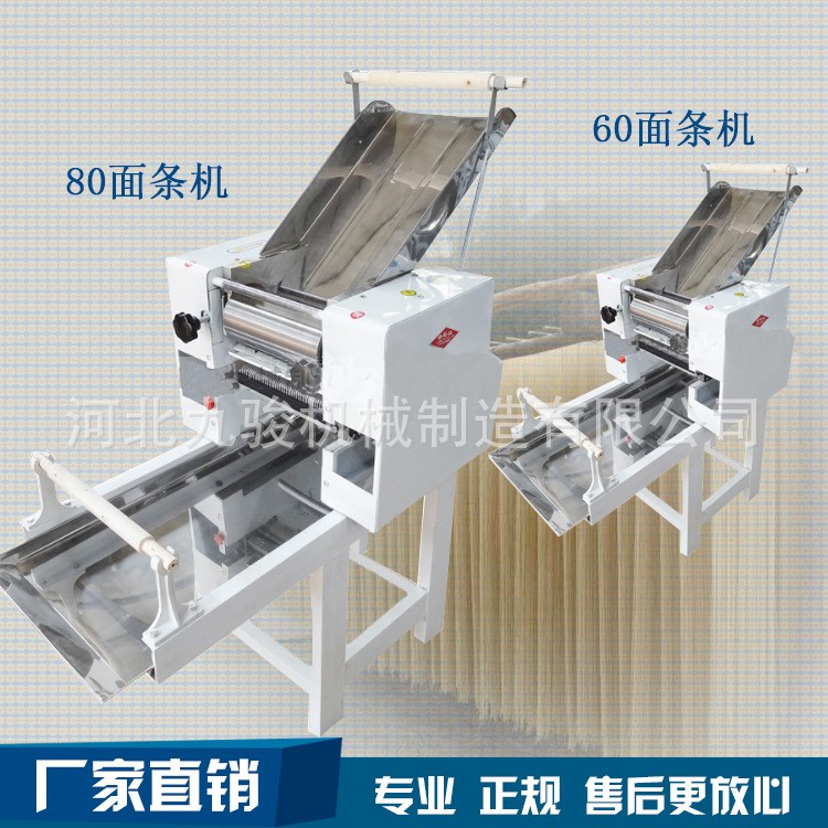 现货供应多功能干鲜面条机 商用全自动压面机 高智能高产量挂面机图5