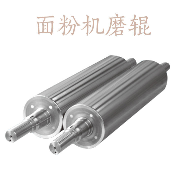 面粉机磨辊-1