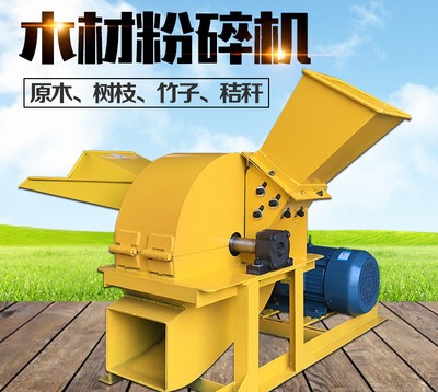 树枝粉碎机削片机锯末树干木屑机刀片木块破碎饲料农业木头破碎机图2