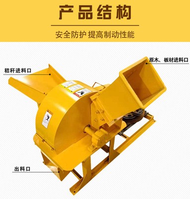 树枝粉碎机削片机锯末树干木屑机刀片木块破碎饲料农业木头破碎机图4
