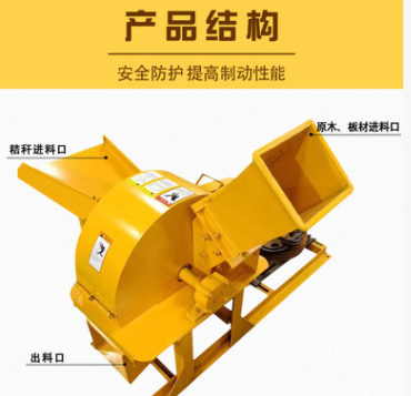 木材树枝粉碎机大型多功能园林木头木屑碎木小型移动式锯末破碎机图4