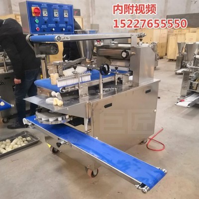 全自动卷面包子机 仿手工包子机 多功能做芝麻球机器