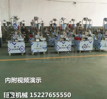 全自动包子机商用包子机小笼包机灌汤包机多功能包子机巨匠制造图5