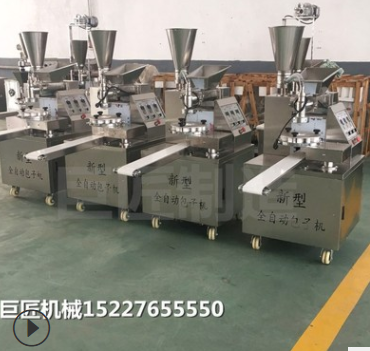 全自动包子机商用包子机小笼包机灌汤包机多功能包子机巨匠制造