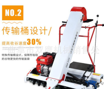 促销玉米装袋机 自走式稻谷装袋机 全自动粮食装袋机图片