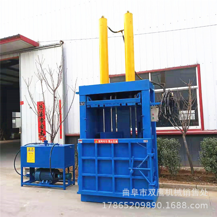 300吨立式不锈钢压块机