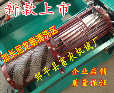 小型干核桃脱皮机 青核桃去皮清洗机 富乐 核桃去青皮机