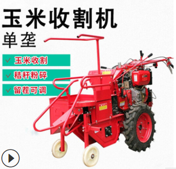 柴油192电启动玉米收割机 手推式玉米割晒割倒机 家用玉米收获机