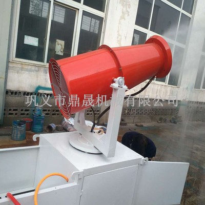 小型工地雾炮机 30-120米雾炮机 工业降尘设备 除尘喷雾机图4