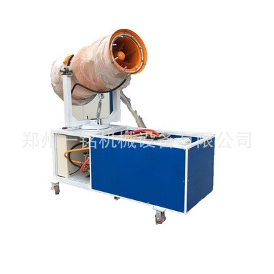 全自动高射程雾炮机 工程工地降尘雾炮机30-50米净化空气设备图3