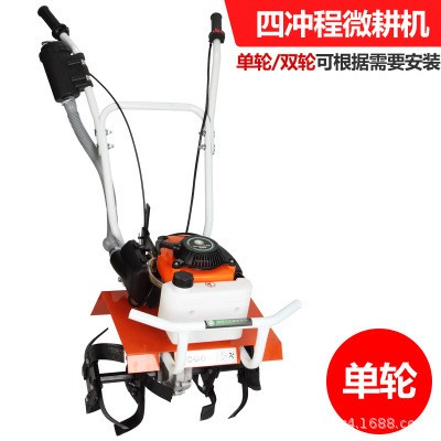微耕机翻土机开沟机 两冲程48动力四冲程145小型家用农用图4