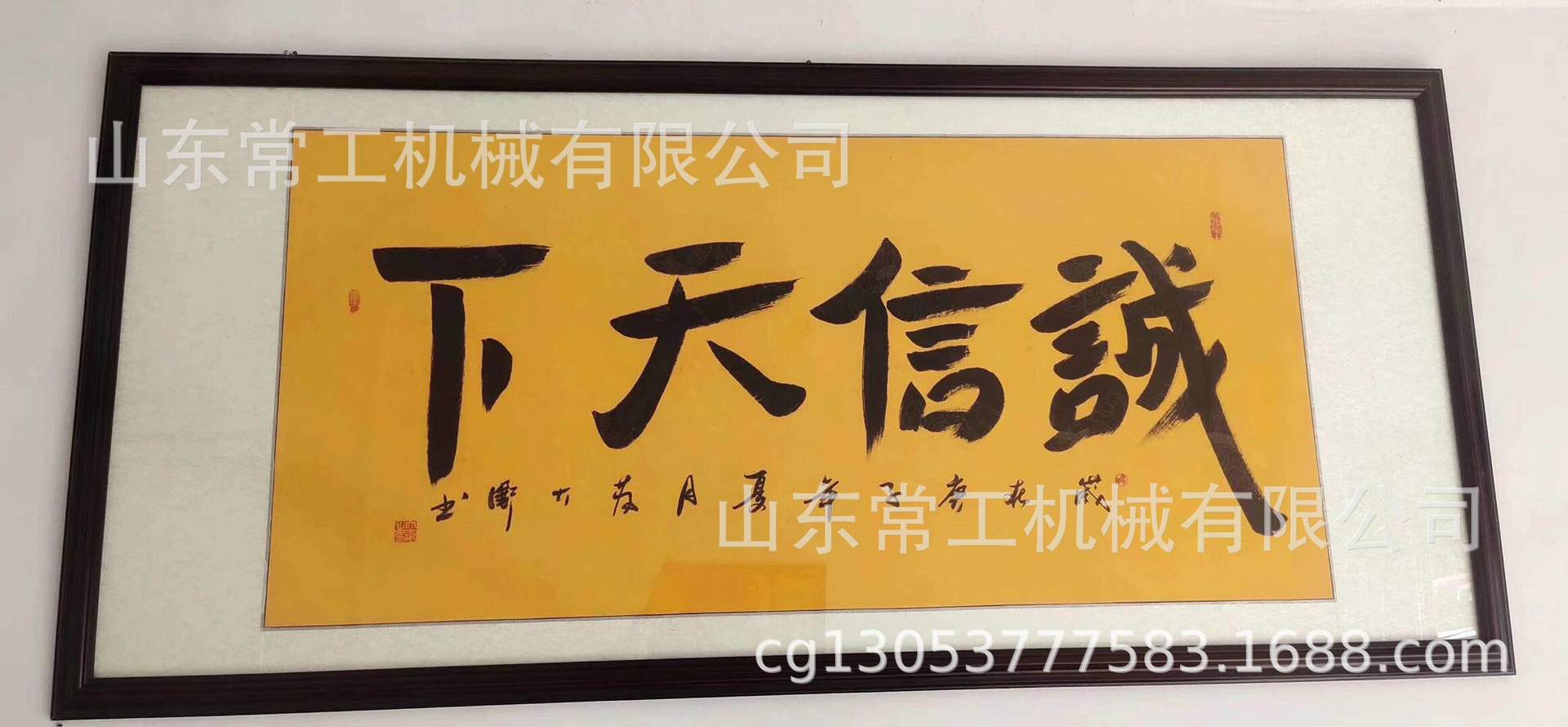 微信图片_20200826113352