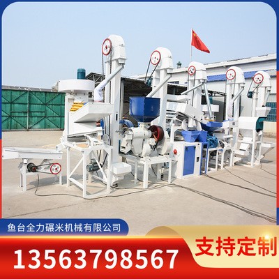 厂家供应组合型成套加工设备 小米加工设备大米粮食脱皮机可定制图2