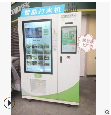 自动辗米机 鲜米机 现磨鲜米机 共享打米机 智能脱稻谷机 售米机图2