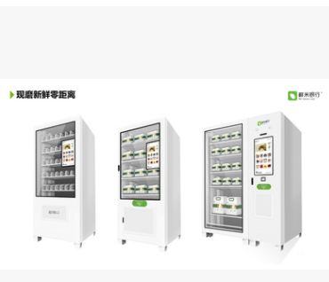 自动辗米机 鲜米机 现磨鲜米机 共享打米机 智能脱稻谷机 售米机图5