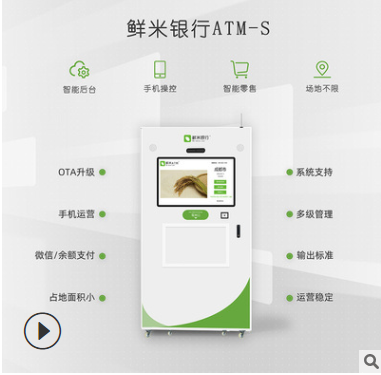 中小型自动辗米机 自动磨米机 鲜米机 智能磨米机图2