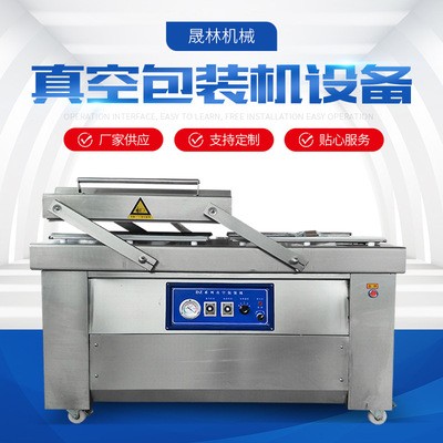 真空封口机 粽子双室包装设备 香肠玉米软包装封口设备真空包装机
