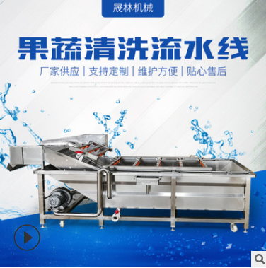 秋葵清洗机 土豆根茎类去泥清洗设备高压喷淋全自动气泡清洗机图1