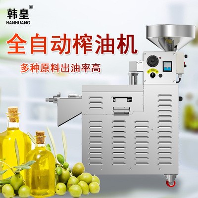 工厂供应榨油机全自动不锈钢商用流动榨油坊用外贸跨境供应图2