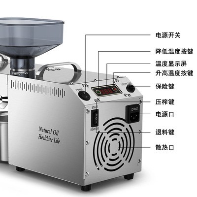 新款跨境批发榨油机螺旋小型智能带数显温控食用油加工设备图5