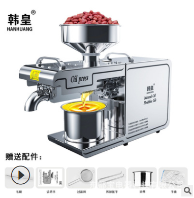 韩皇不锈钢榨油机控温度榨油原料多样化榨油跨境外贸亚麻籽榨油机图3