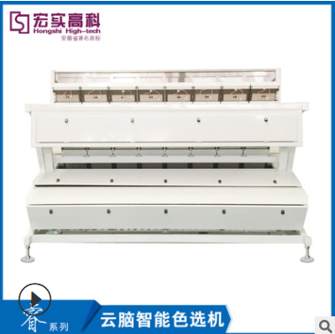 宏实高科新款睿系列大米色选机 选黄选白选玻璃 满足各种生产需求图4