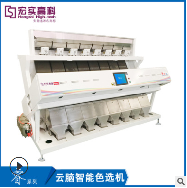 宏实高科新款睿系列大米色选机 选黄选白选玻璃 满足各种生产需求图3