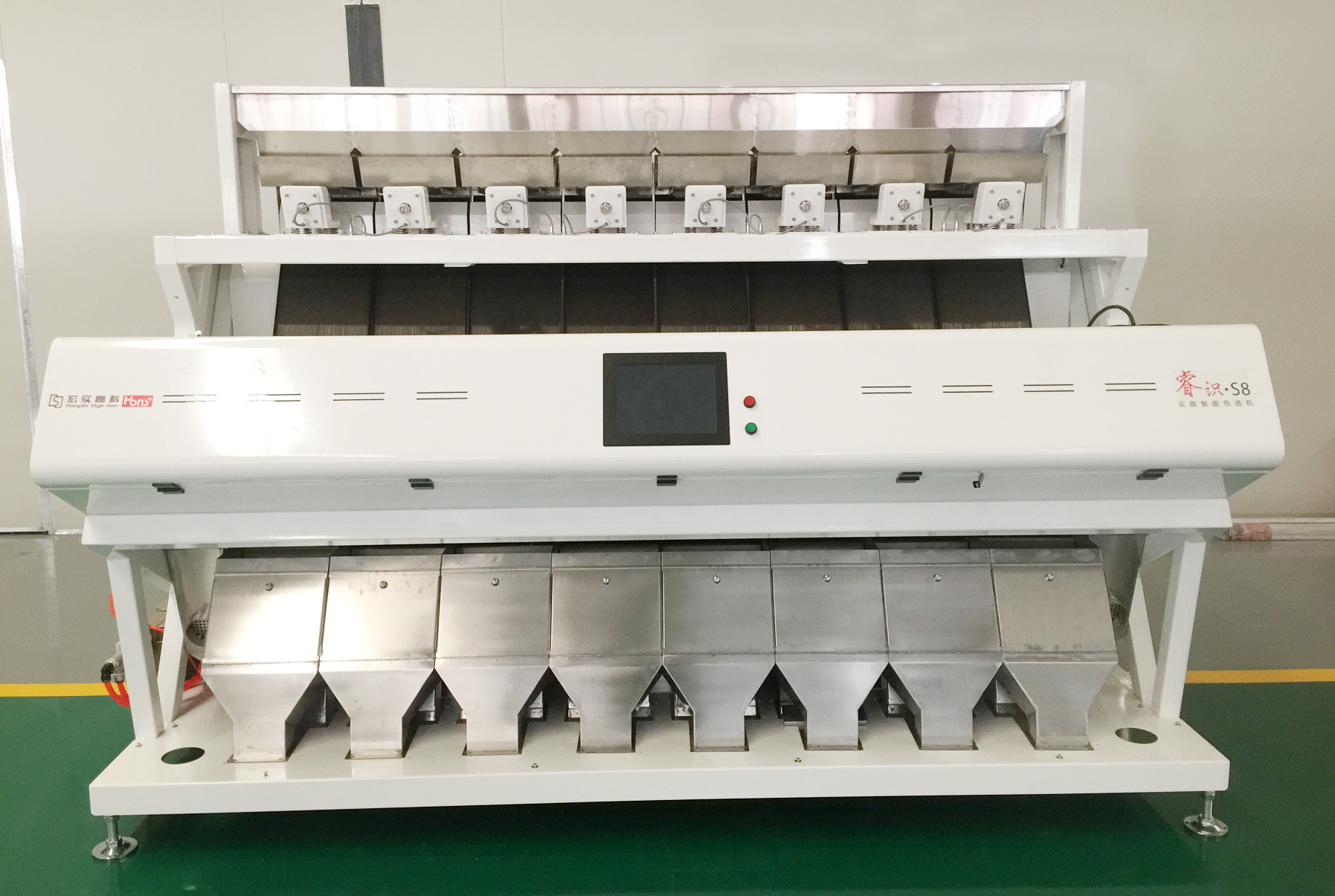 宏实高科色选机睿识S8正面.JPG