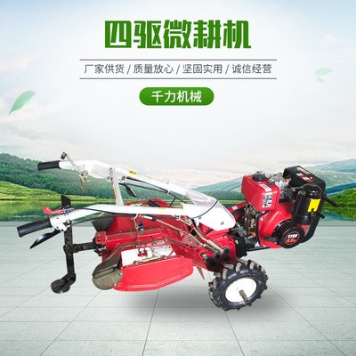 农用柴油四驱小型微耕机 开沟犁地除草机 旋耕松土翻土机厂家图3