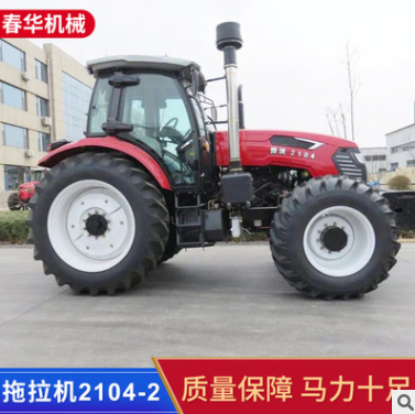 厂家直销 全国联保 潍坊四驱拖拉机（40马力-50马力-210马力)图3