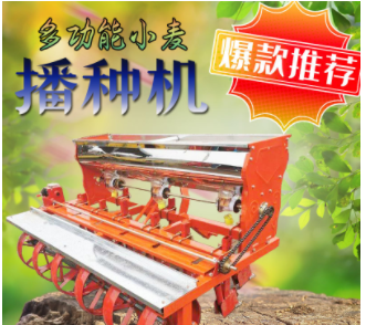 多用型小麦谷子播种机定制带施肥带镇压笼前边施肥后面播种图5