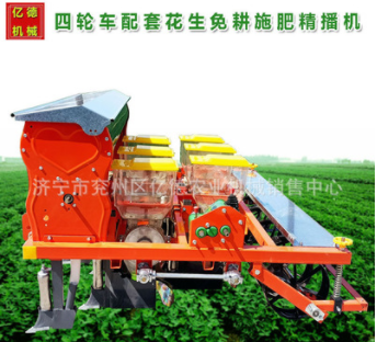 花生玉米大豆免耕播种机 精播 施肥 喷药 旋耕一体机图3