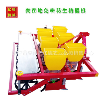 花生玉米大豆免耕播种机 精播 施肥 喷药 旋耕一体机图2