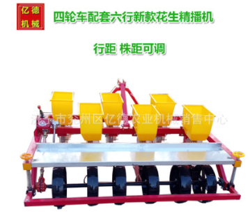 花生玉米大豆免耕播种机 精播 施肥 喷药 旋耕一体机图4