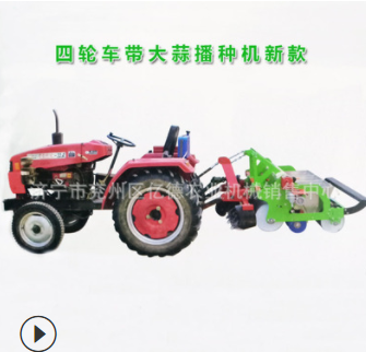 贵州热销六行大蒜精播机四轮车带大蒜播种机汽油机带动新款效果好图2