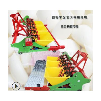 贵州热销六行大蒜精播机四轮车带大蒜播种机汽油机带动新款效果好