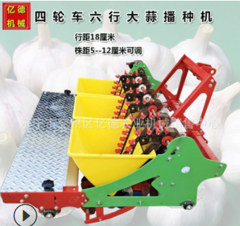 贵州热销六行大蒜精播机四轮车带大蒜播种机汽油机带动新款效果好图5